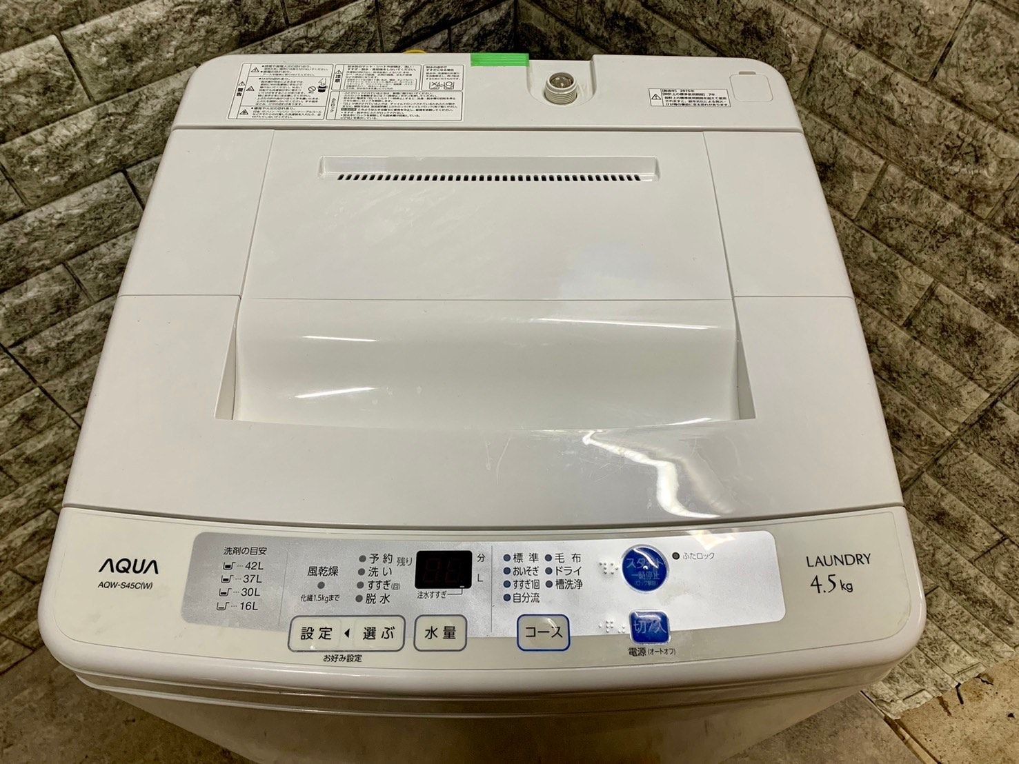 大阪送料無料☆3か月保障☆洗濯機☆4.5kg☆AQW-S45C-W☆S-209