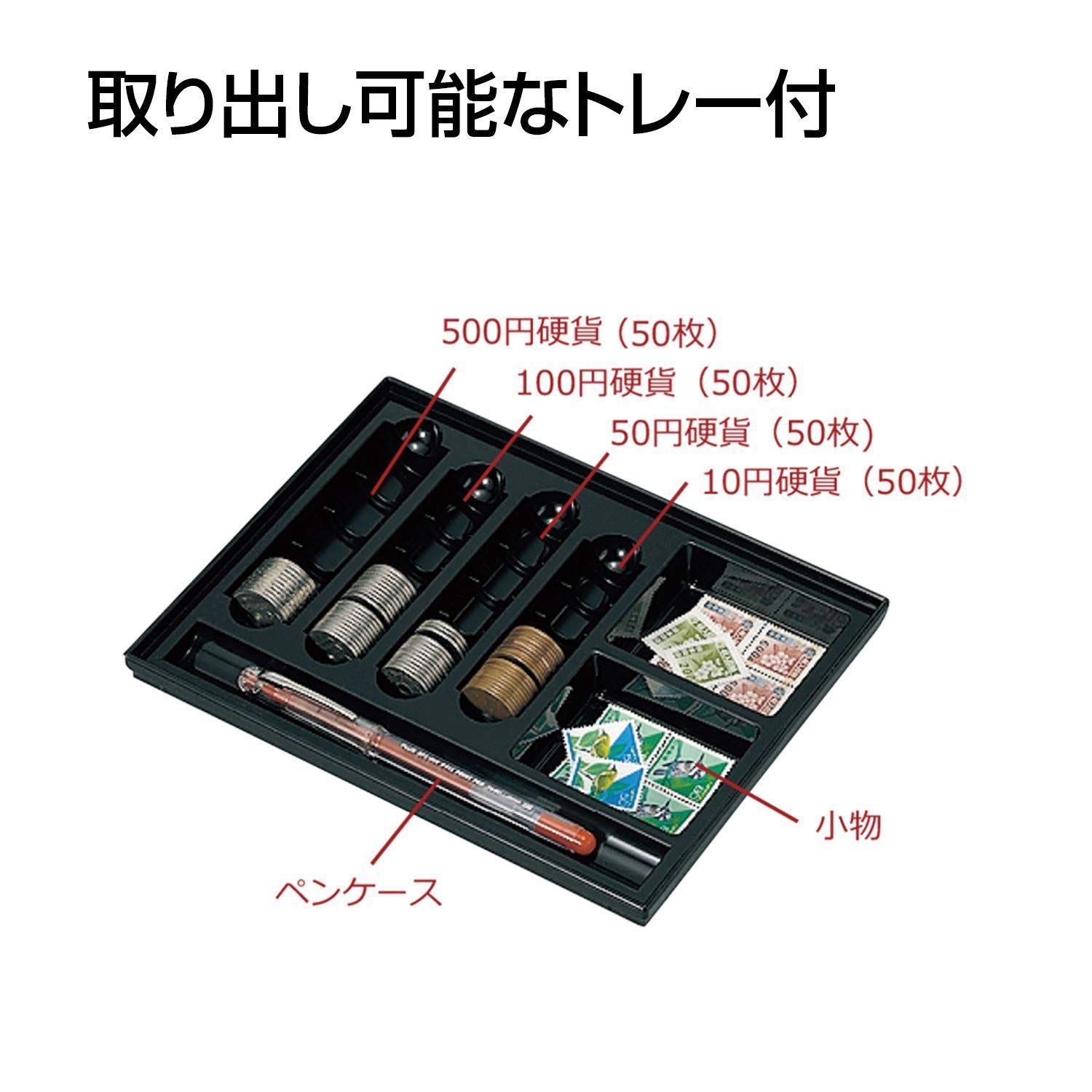 ダークグレー 手提金庫