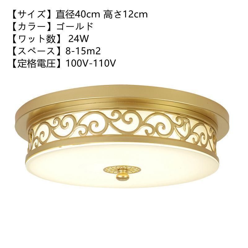 照明器具 天井照明