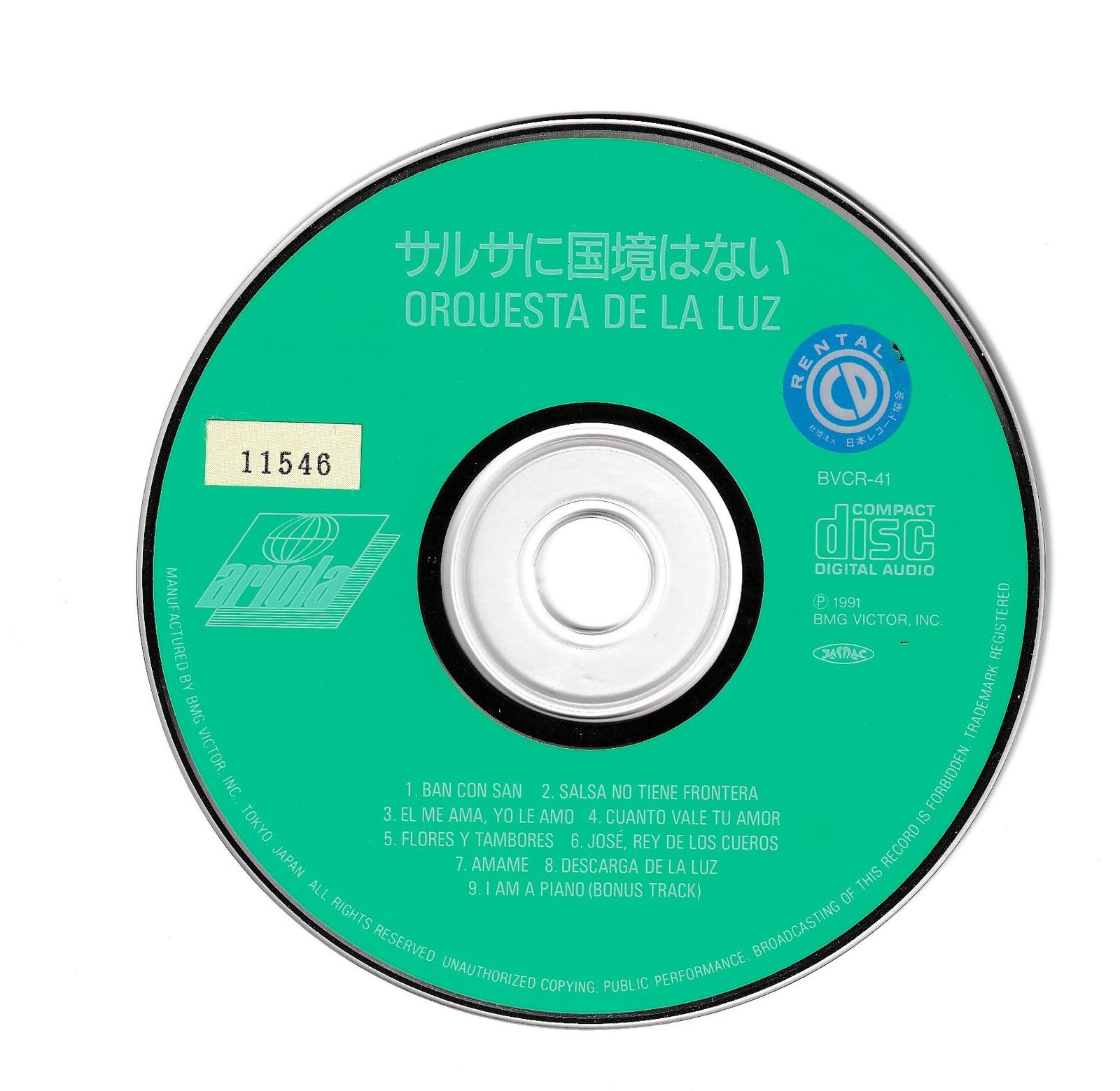 KC 3656 サルサには国境はない Orquesta de La Luz 中古CD