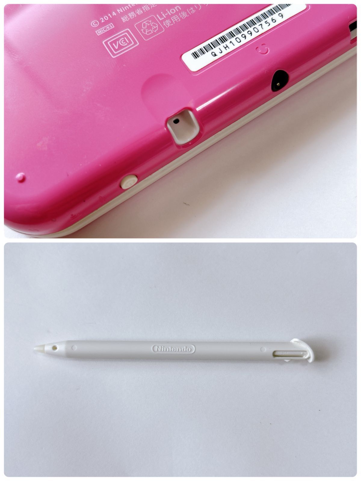 3DSLLニンテンドーピンクタッチペンなし Amazon.com: Nintendo 3ds Ll Pink X White