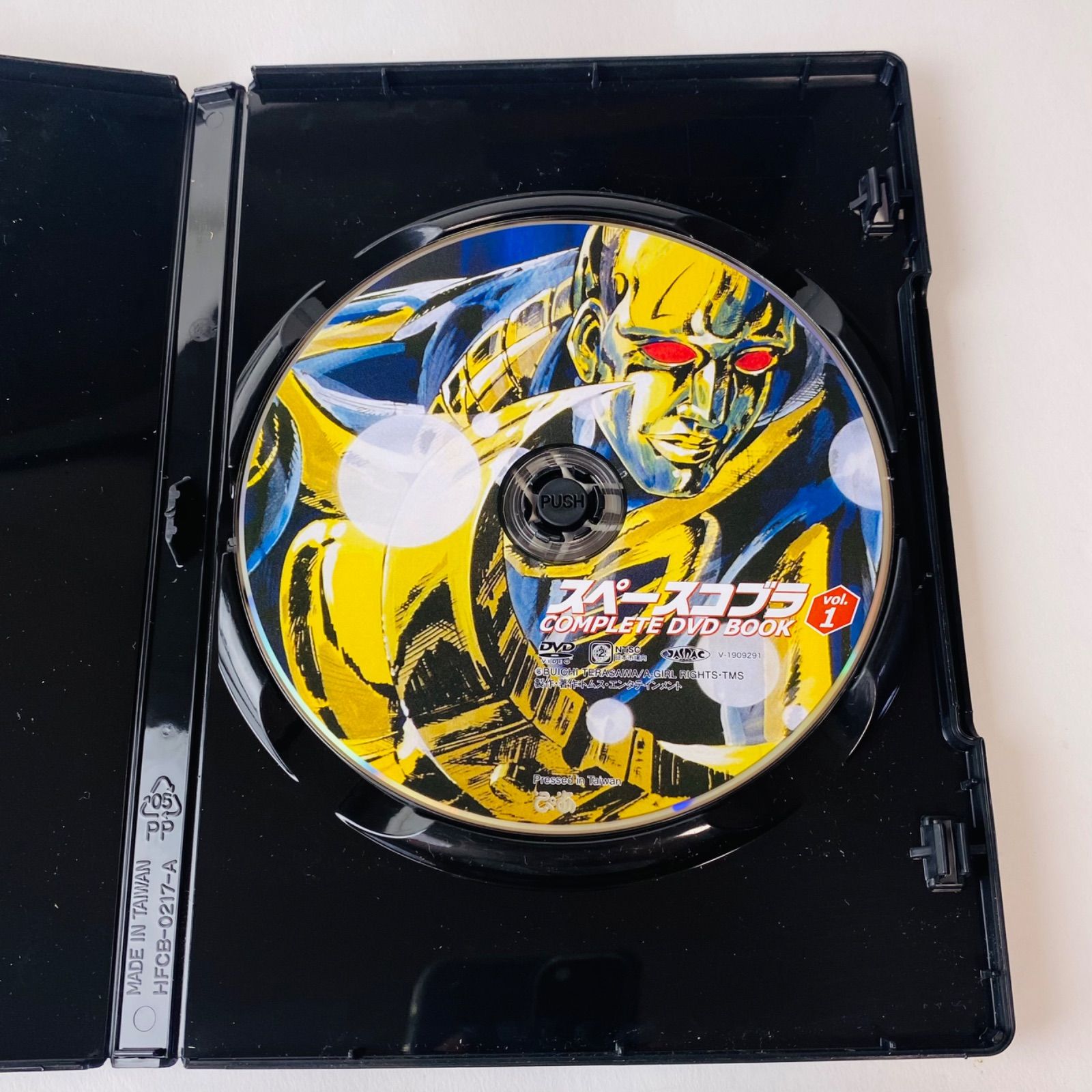 スペースコブラ COMPLETE DVD BOOK vol.1 [A4]【DVD】 - メルカリ