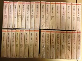 【中古】 柳田国男全集 全32巻セット