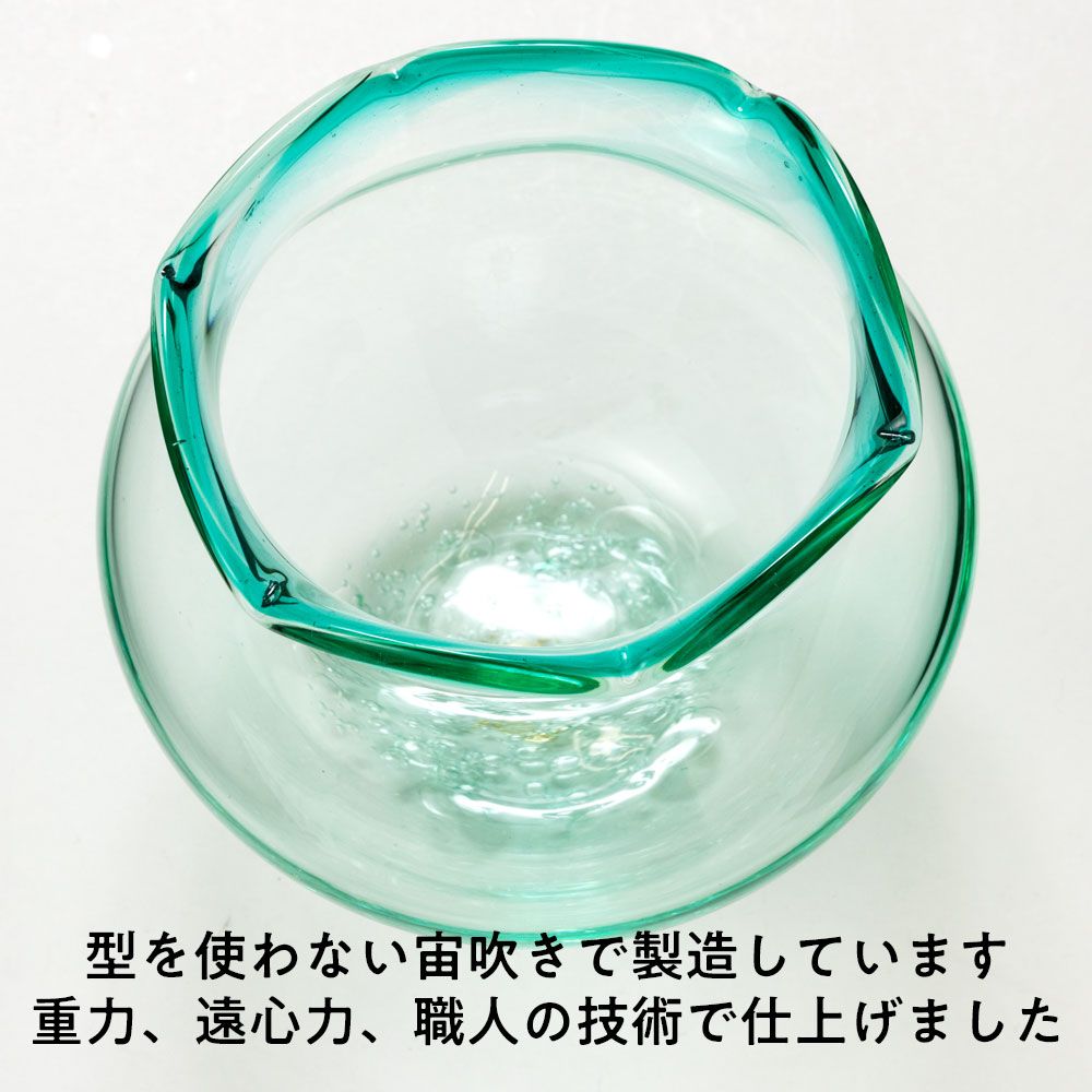 青緑 滋賀県の吹きガラス工房より