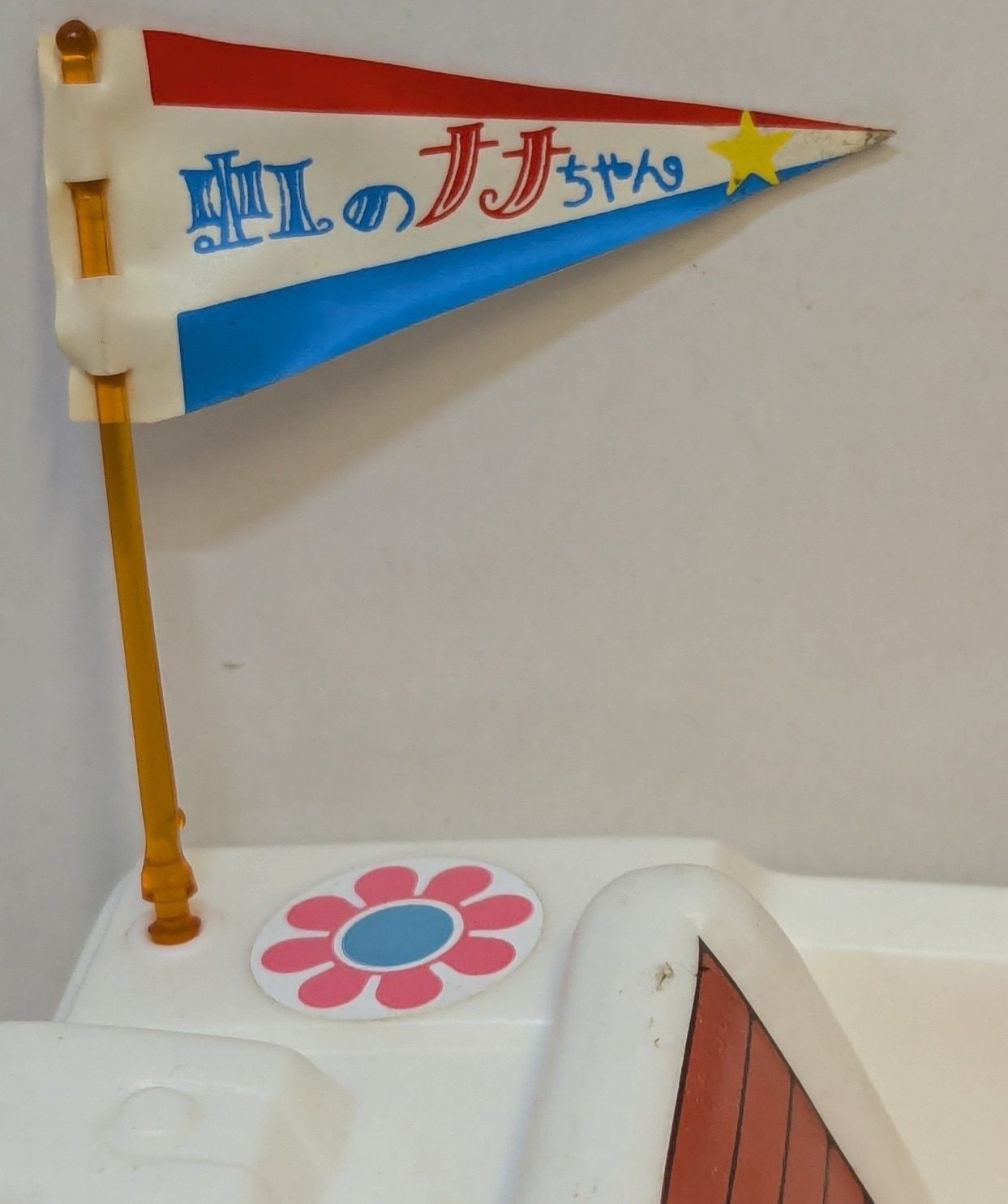 シバ製作所 日焼けしちゃった虹のナナちゃん モーターボート - メルカリ