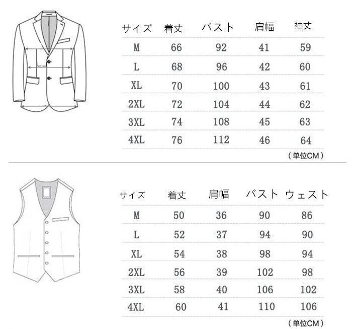 スリーピーススーツ 3ピース スーツセット ３点セット ストライプ柄 メンズスーツ セットアップ 細身 紳士服 結婚式 入学式 KANDAIZUMI_COM