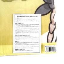 成宮すず　称号フェイスタオル 新品・未開封】成宮すず専属 / IDOLY PRIDE 称号フェイスタオル