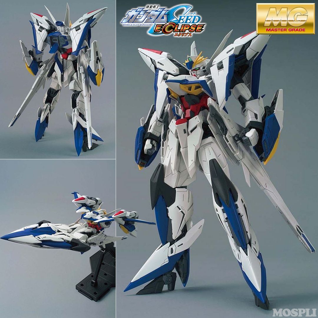 未開封1⁄144 HG ミーティアユニット 「機動戦士ガンダムSEED