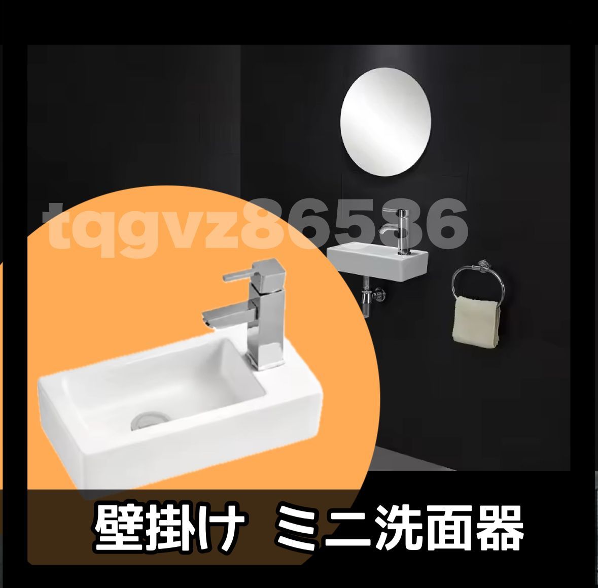 新品 壁掛けミニ洗面器 セラミック製 ホワイト トイレ手洗い器 省 