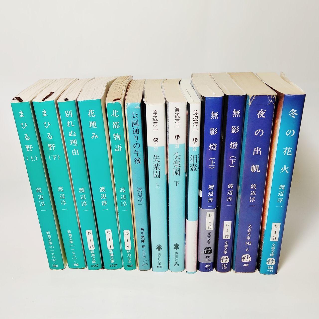 【中古】 雪舞/河出書房新社/渡辺淳一 中古】 雪舞 / 渡辺 淳一 / 河出書房新社 - メルカリ