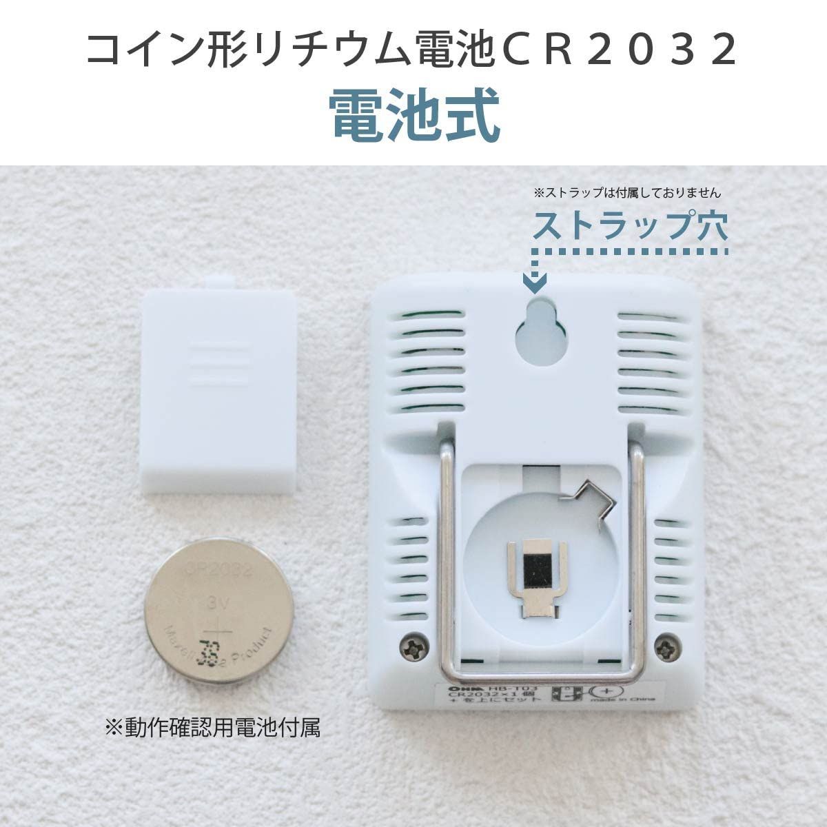 メルカリShops - 【即日発送】オーム電機 健康サポート機能付き デジタル温湿度計 シロ HB-T0