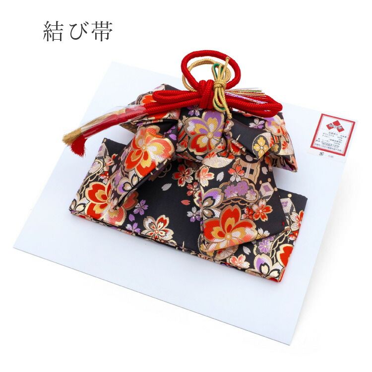 草履17cm