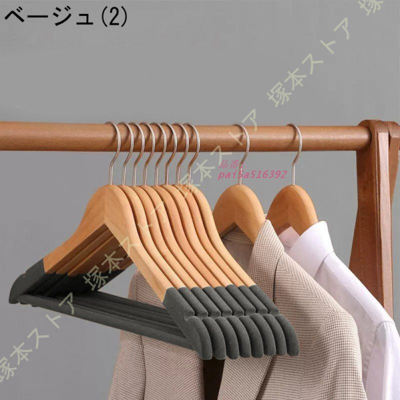 ワードローブ用