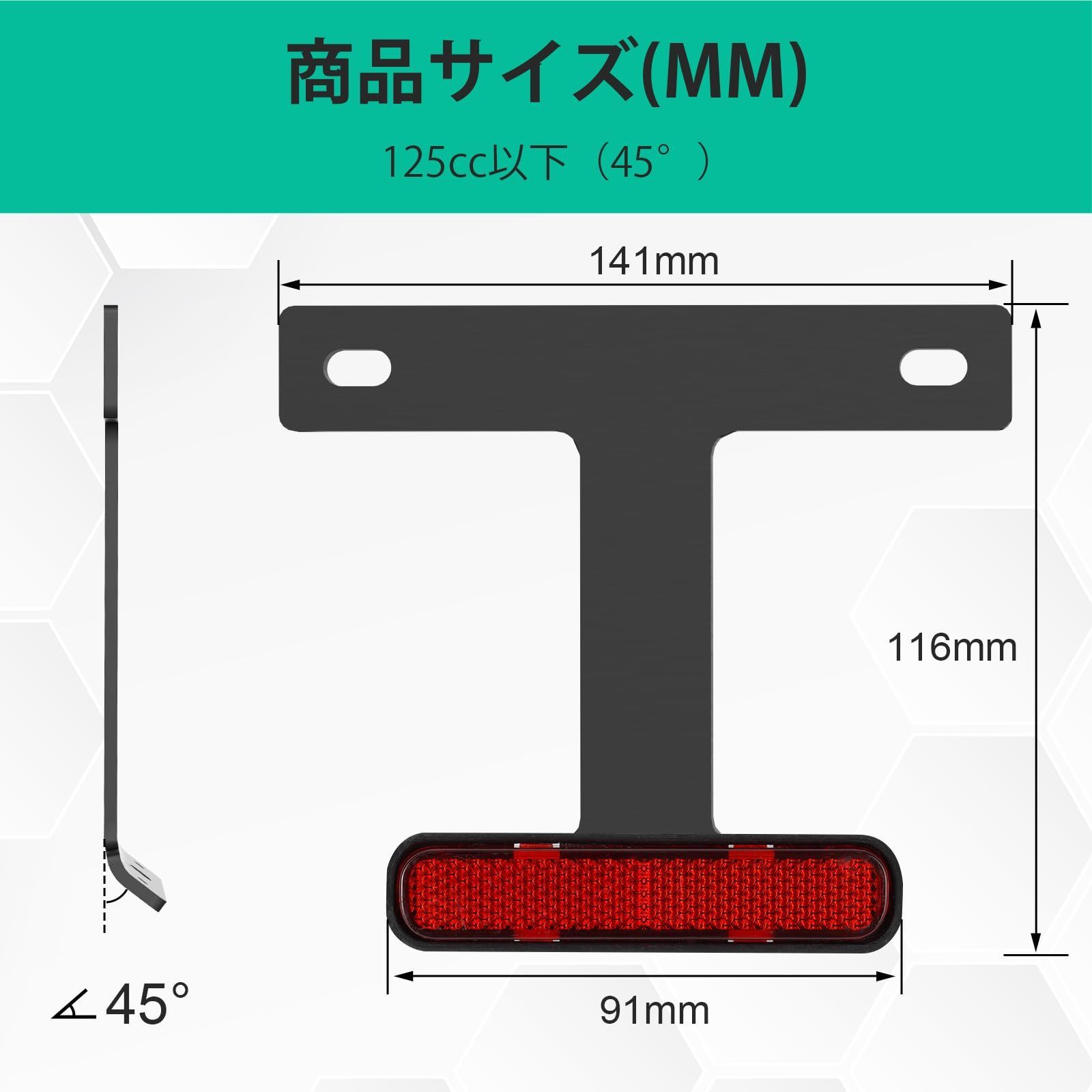 新品 TOURI&TORI バイク用 リフレクター 角度45° アルミ製 スリム
