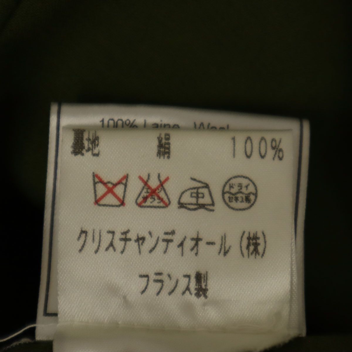 抹茶系 レディース
