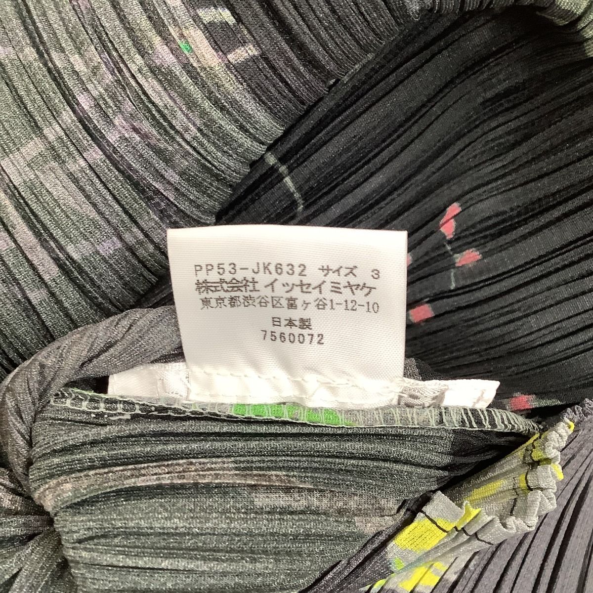 ISSEY MIYAKE イッセイミヤケ PLEATS PLEASE カットソー SIZE 3 PP53-JK632 グレー やや傷や汚れあり ♪♪ISSEY MIYAKE イッセイミヤケ PLEATS PLEASE カットソー