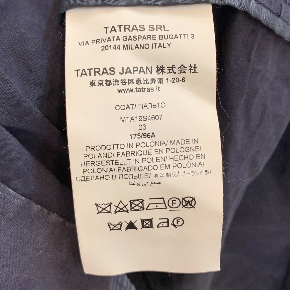 TATRAS タトラス フィッシュテール モッズコート フード付き 紺 ネイビー S-261 TATRAS」 モッズコート - ネイビー レディース  TATRAS（タトラス）の「TATRAS(タトラス) OLVONA オルヴォナ（モッズコート）」 - WEAR 「TATRAS」