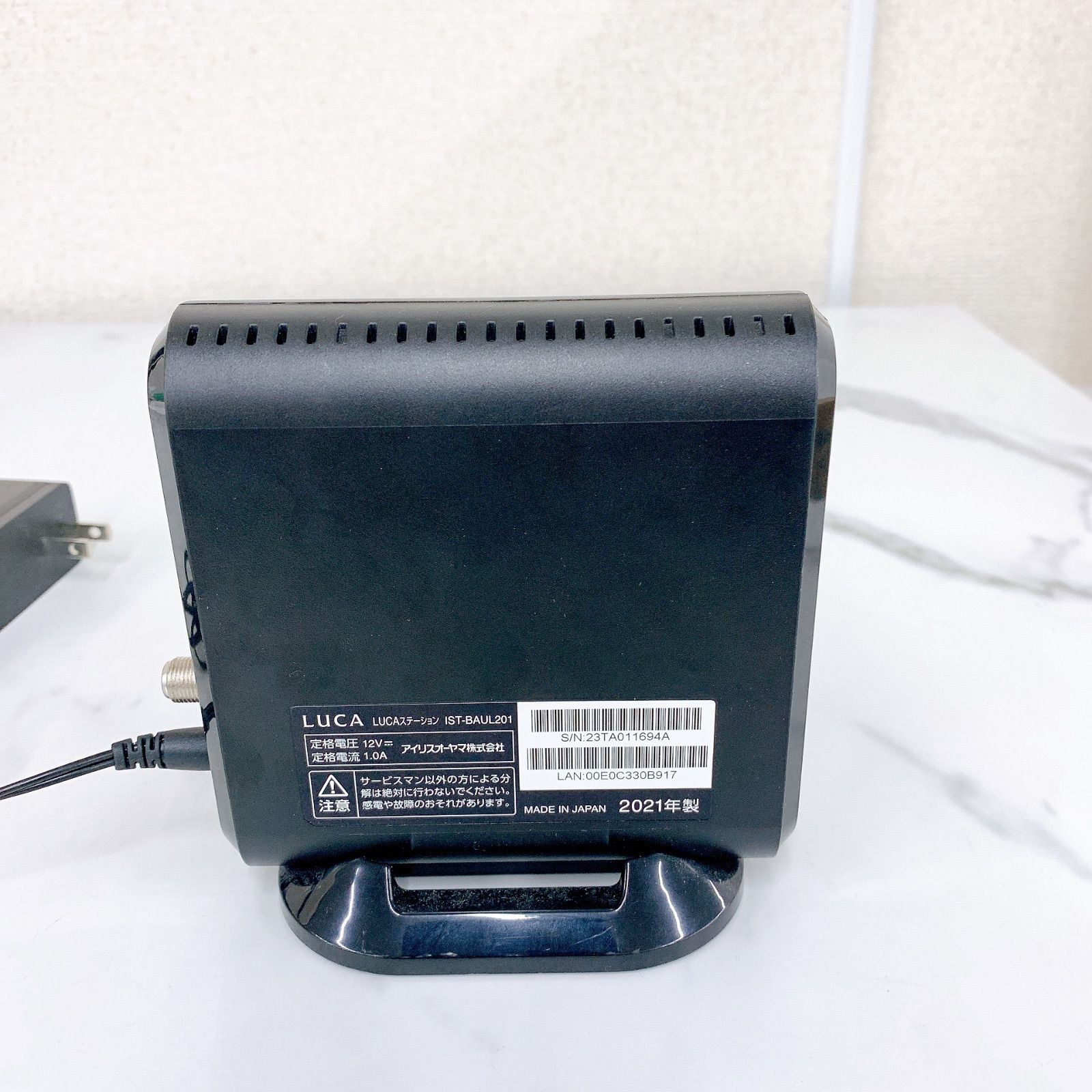 【未開封品】LUCA STATION IST-BAUL201 テレビ チューナー IRIS OHYAMA テレビチューナー 端末転送 テレビ リモート ワイヤレス