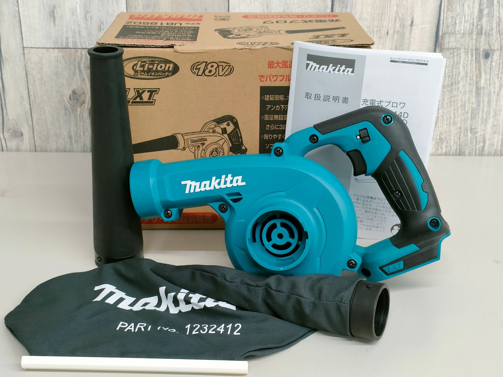 店頭 マキタmakita 18V コードレスブロワ UB185DZ 本体のみ 戸田店