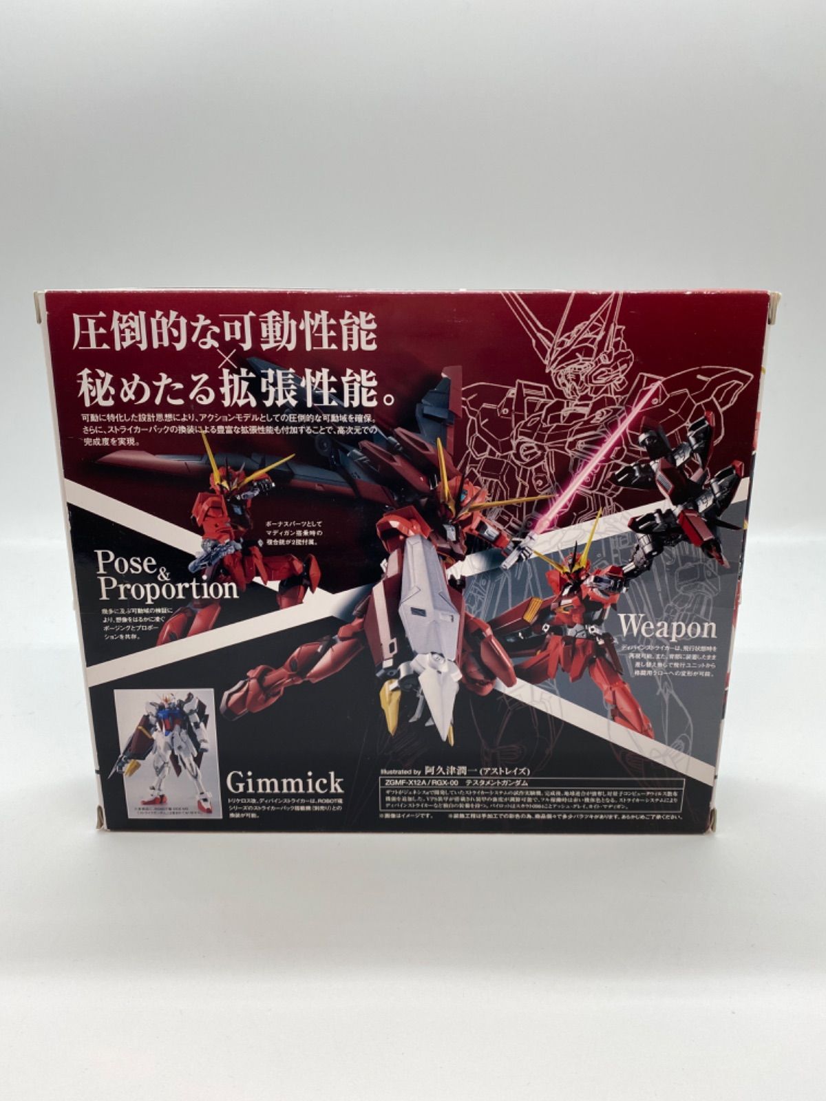 ロボット魂 テスタメントガンダム ZGMF-X12A/RGX-00 - メルカリ