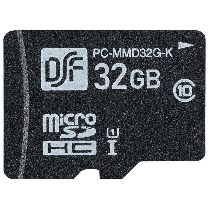 【 新品 未開封 】 オーム電機 高耐久microSDHCメモリーカード 32GB ［Class10 /32GB］ PC-MMD32G-K 未使用 送料無料