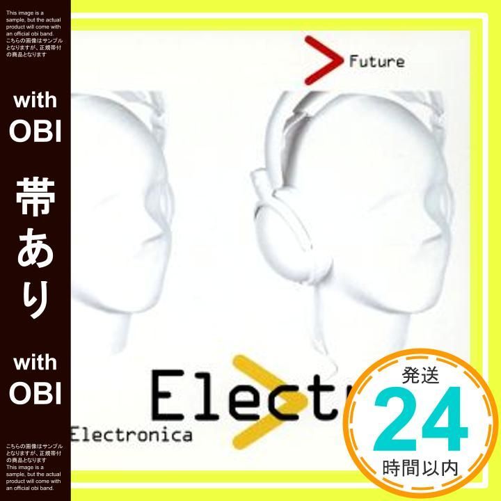 帯あり】フューチャー・エレクトロニカ [CD] オムニバス? CO