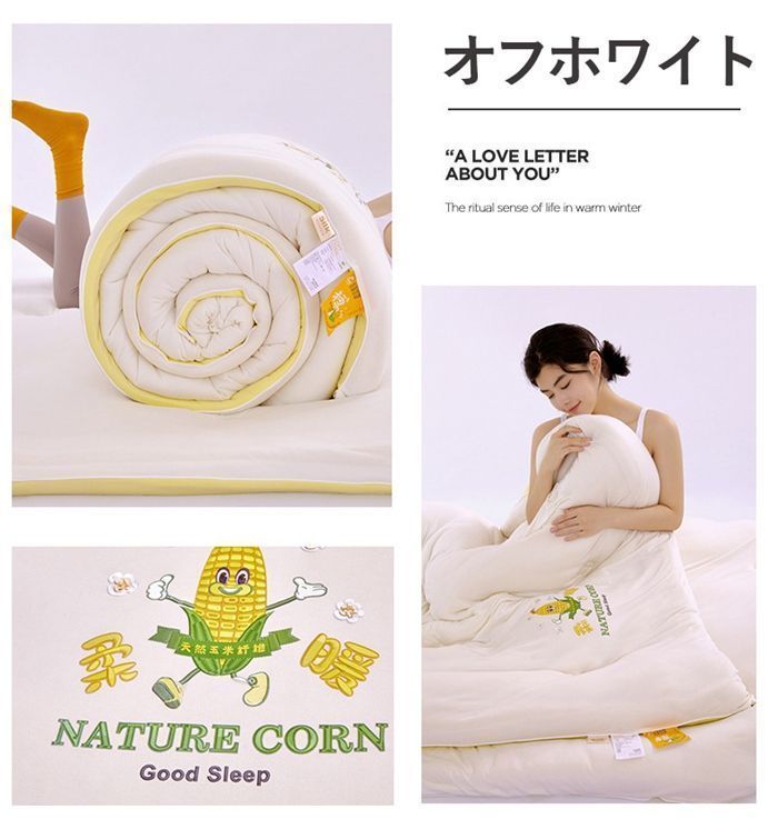 埃が出にくい＆抗菌防臭❣喉が弱い・アレルギーでも安心＆不快感なし♪❤掛け布団 埃が出にくい＆抗菌防臭喉が弱い・アレルギーでも安心＆不快感