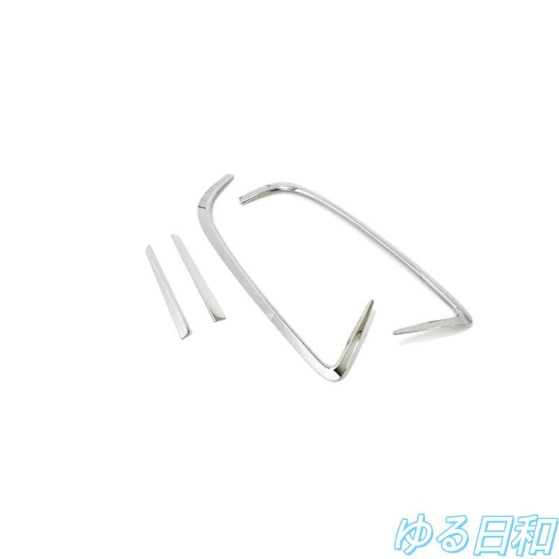 フォグランプガーニッシュ1020