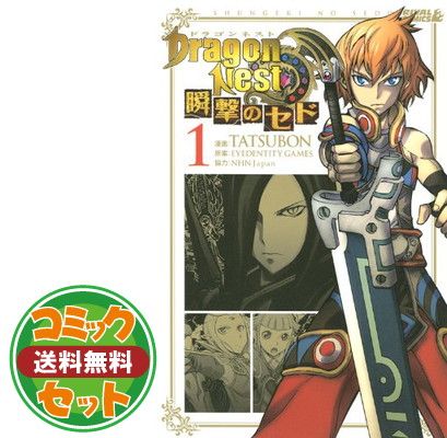 【セット】DRAGON BALL 全42巻・全巻セット   鳥山 明