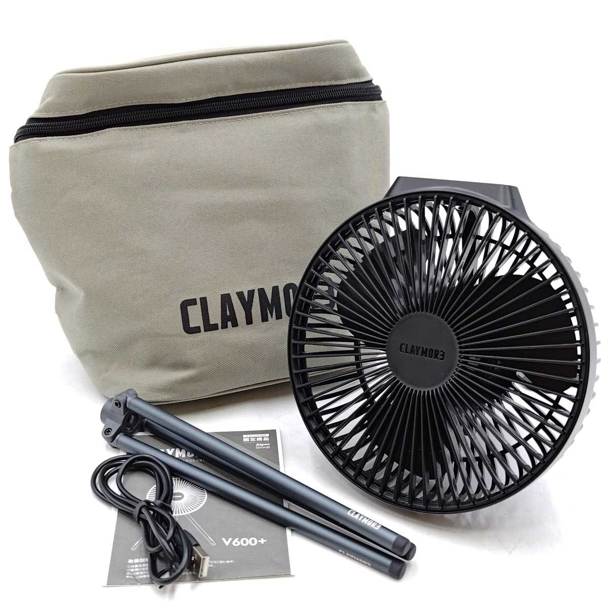 ♥ CLAYMORE クレイモア FAN V600＋充電式ファン モデル ブラック キャンプ アウトドア