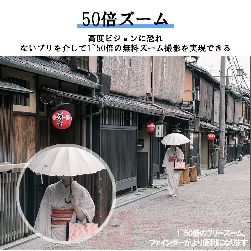 ドローン