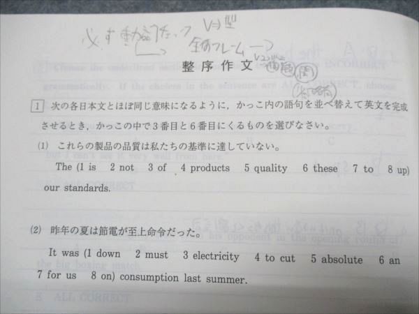 代ゼミ All Round完璧英語(文法・語法・作文編) 2012 第2学期 西きょうじ 008m0D 代ゼミ All Round完璧英語(文法・語法・作文編) 2012 第2学期 西