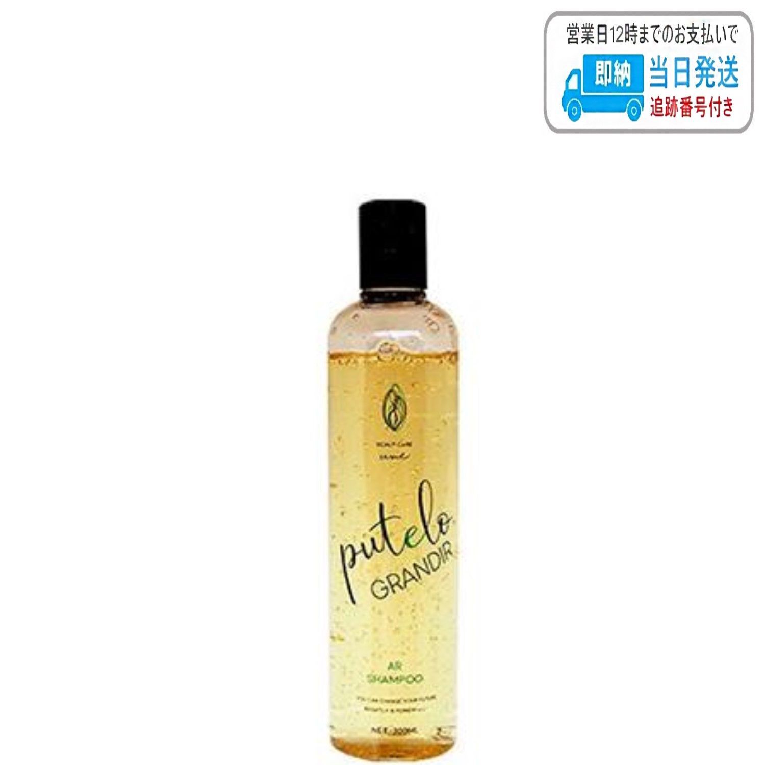 プテロ AR グランディール シャンプー 300ml LSC