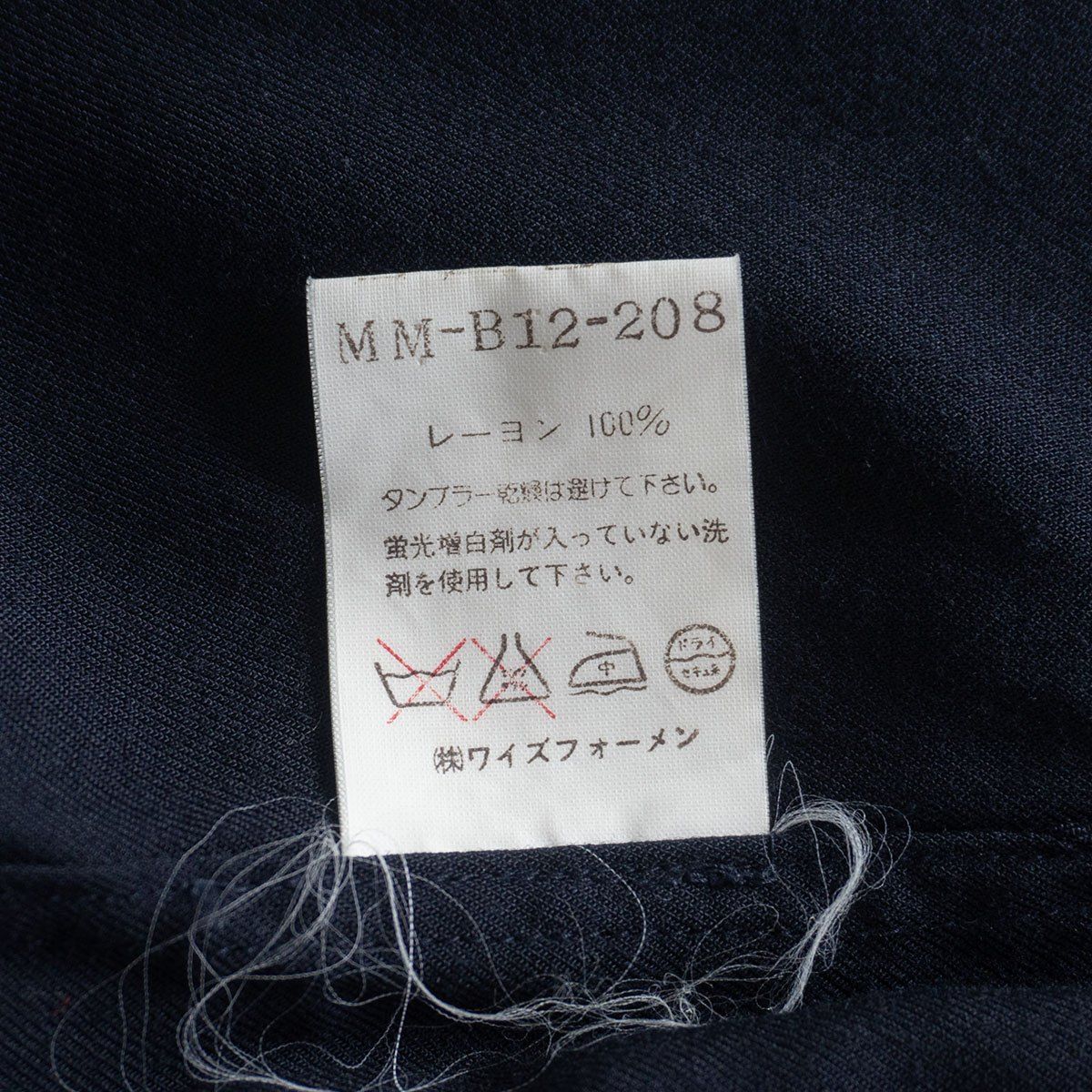 美品】Y's for men【オーバーサイズ レーヨン シャツ 】 YOHJI