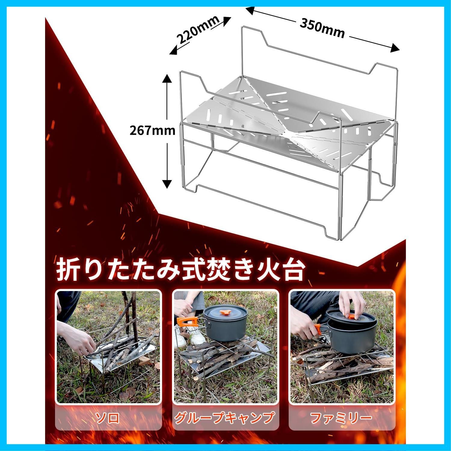 特価商品】五徳付き ステンレス製 初心者 ファミリー ソロ 焚火