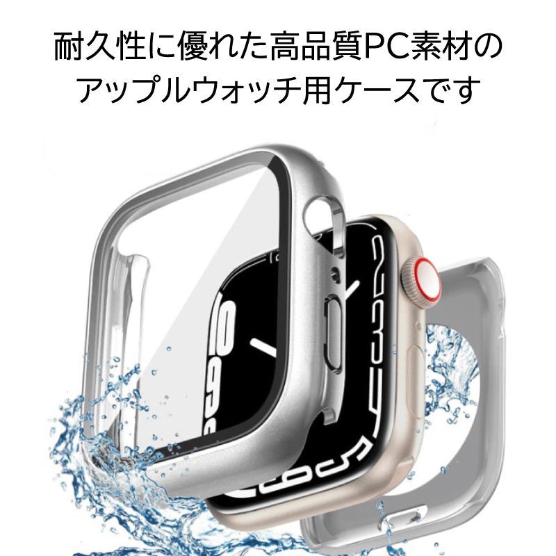 143 Apple Watch 両面カバー 超防水 一体型 41mm 45mm 44mm 40mm ケース 保護 シリーズ SE Series8 Series7 フィルム フレーム ガラス フィルム 保護 防水 一体型 超防水 Apple Watch