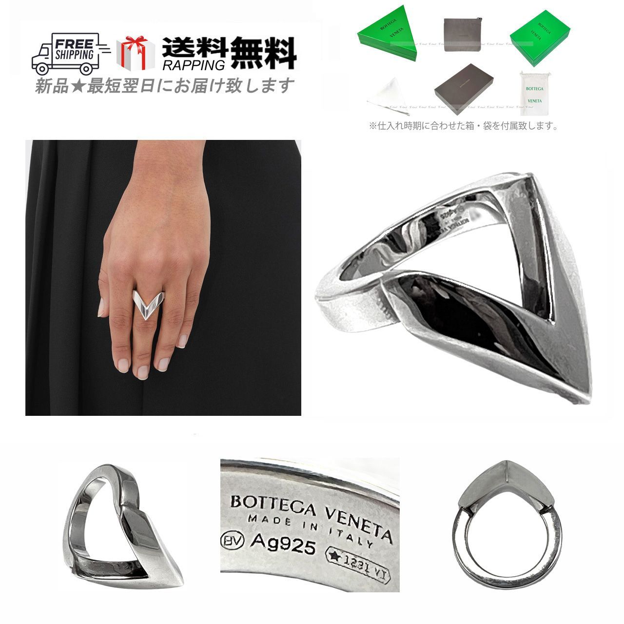 BOTTEGA VENETA ボッテガヴェネタ RING リング シルバー V ロゴ 刻印  