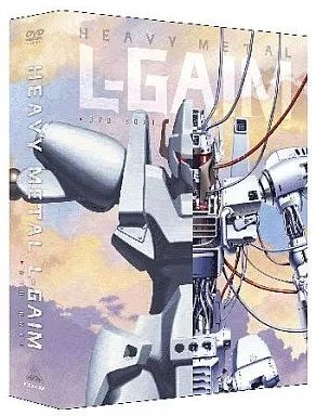 中古】アニメDVD 重戦機エルガイム DVD-BOX 1[EMOTION the Best