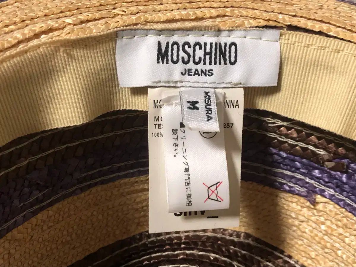  モスキーノ ジーンズ straw hat 帽子 バケットハット ハット