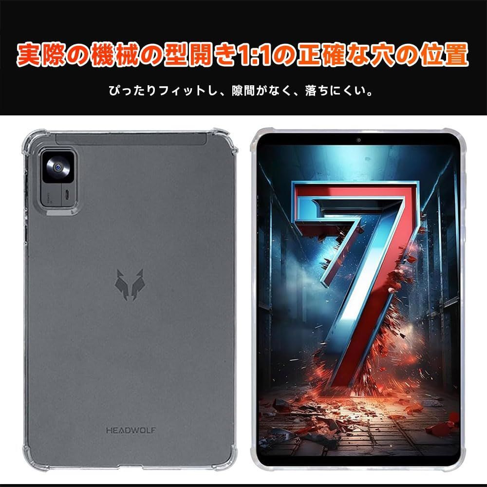 ほぼ新品 HEADWOLF FPad 7　8.4インチタブレット(純正ケース付) Headwolf Fpad 7 6 3 5 Pro ケース 8.4 