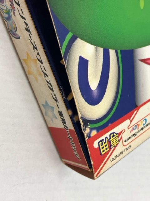 ワンダースワン