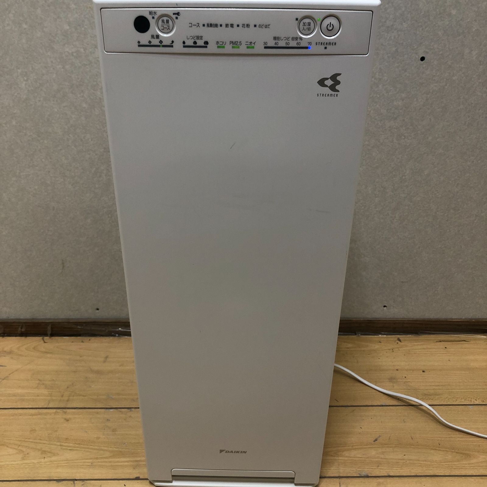ウイルス・花粉対策】加湿空気清浄機 ダイキン ストリーマDAIKIN