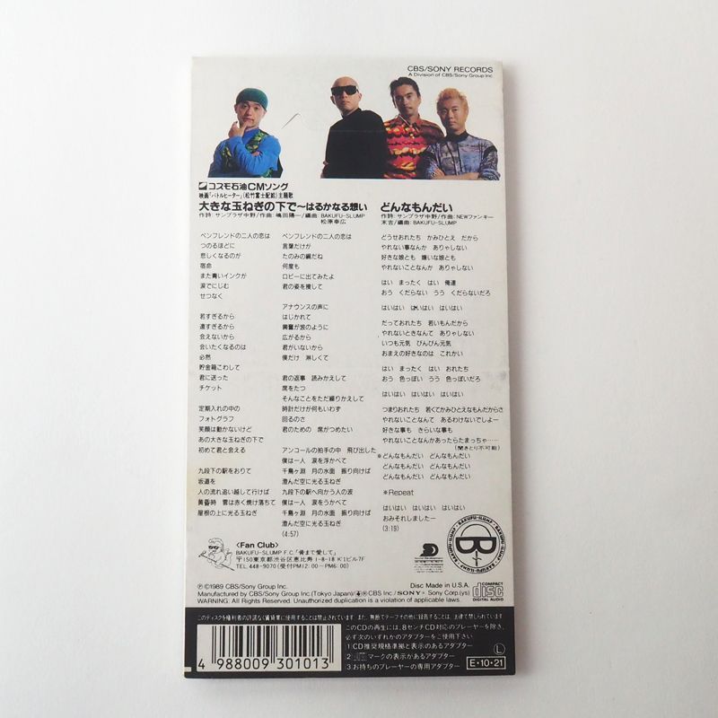 ❤️ネル様❤️CD Z/X -Zillions of enemy X- NF DramaCD ⑤ 「冥闇と灼炎の追想曲
