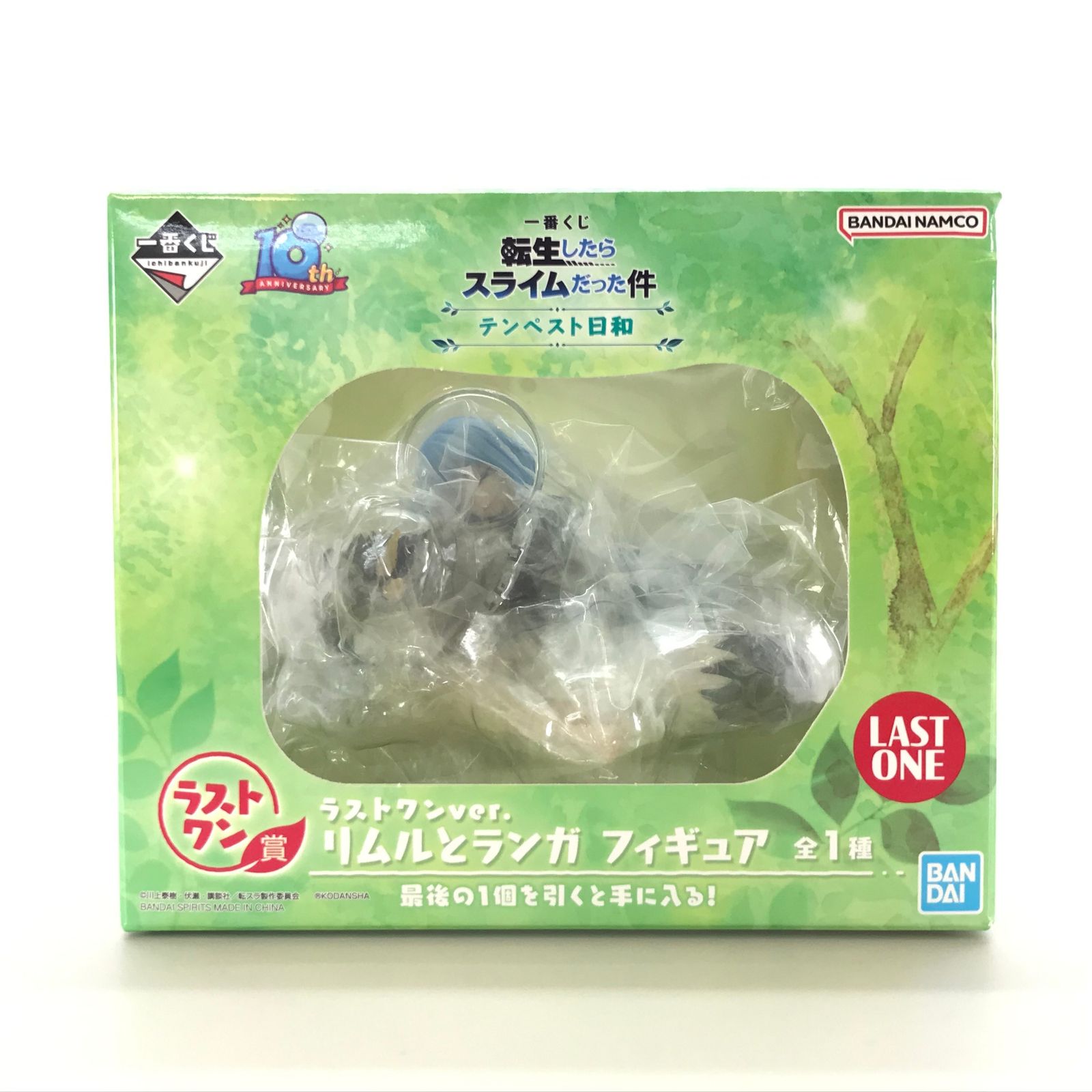 BANDAI SPIRITS バンダイスピリッツ フィギュア リムルとランガ ラスト 