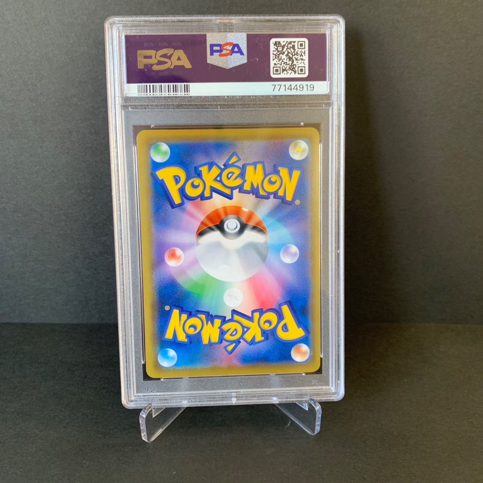 PSA10】ピカチュウ CHR PSA10 054/049 CHR PSA 10 - Pikachu CHR