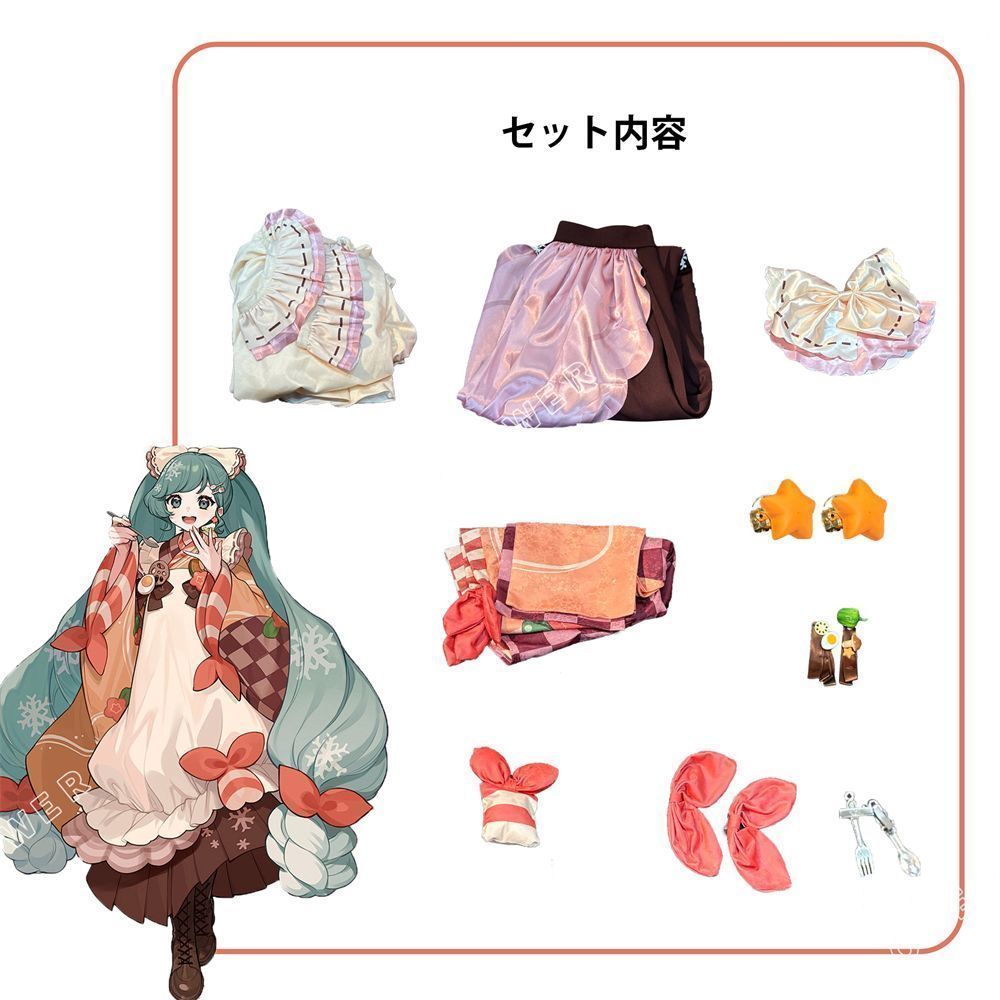 飾り付き