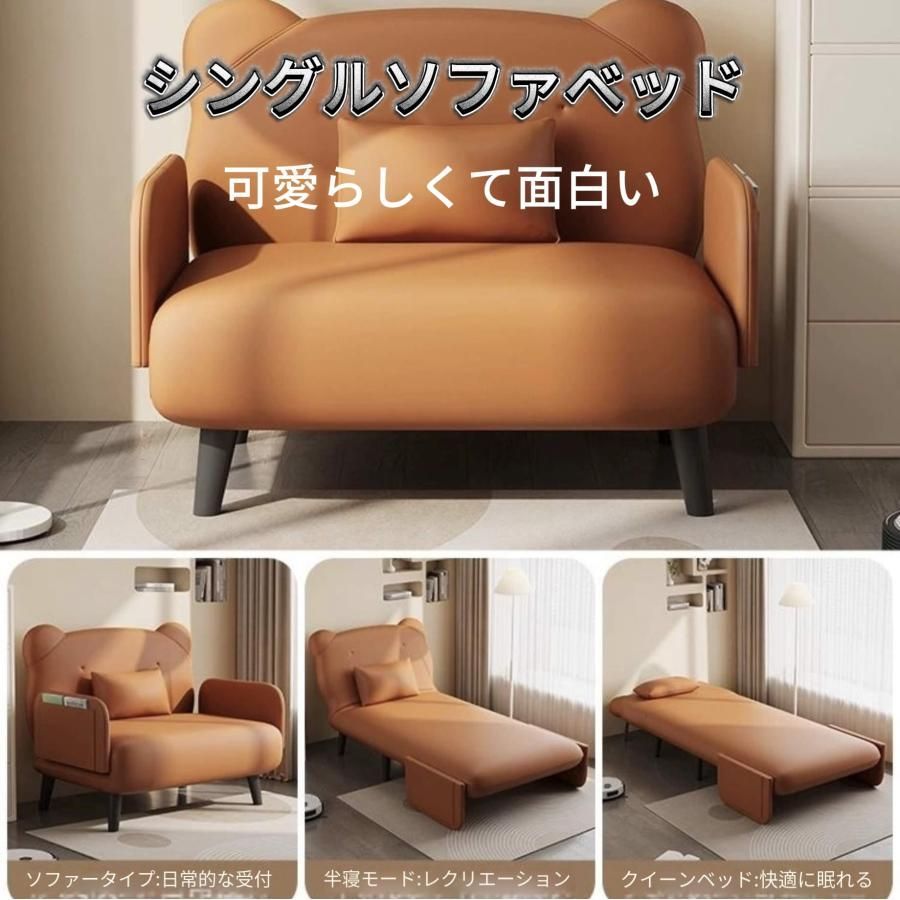 折り畳みソファベッド ソファ 1人掛け コンパクト ローソファ 北欧 ソファベット ソファーベット おしゃれ シンプル ソファー 座椅子 折りたたみ シングル