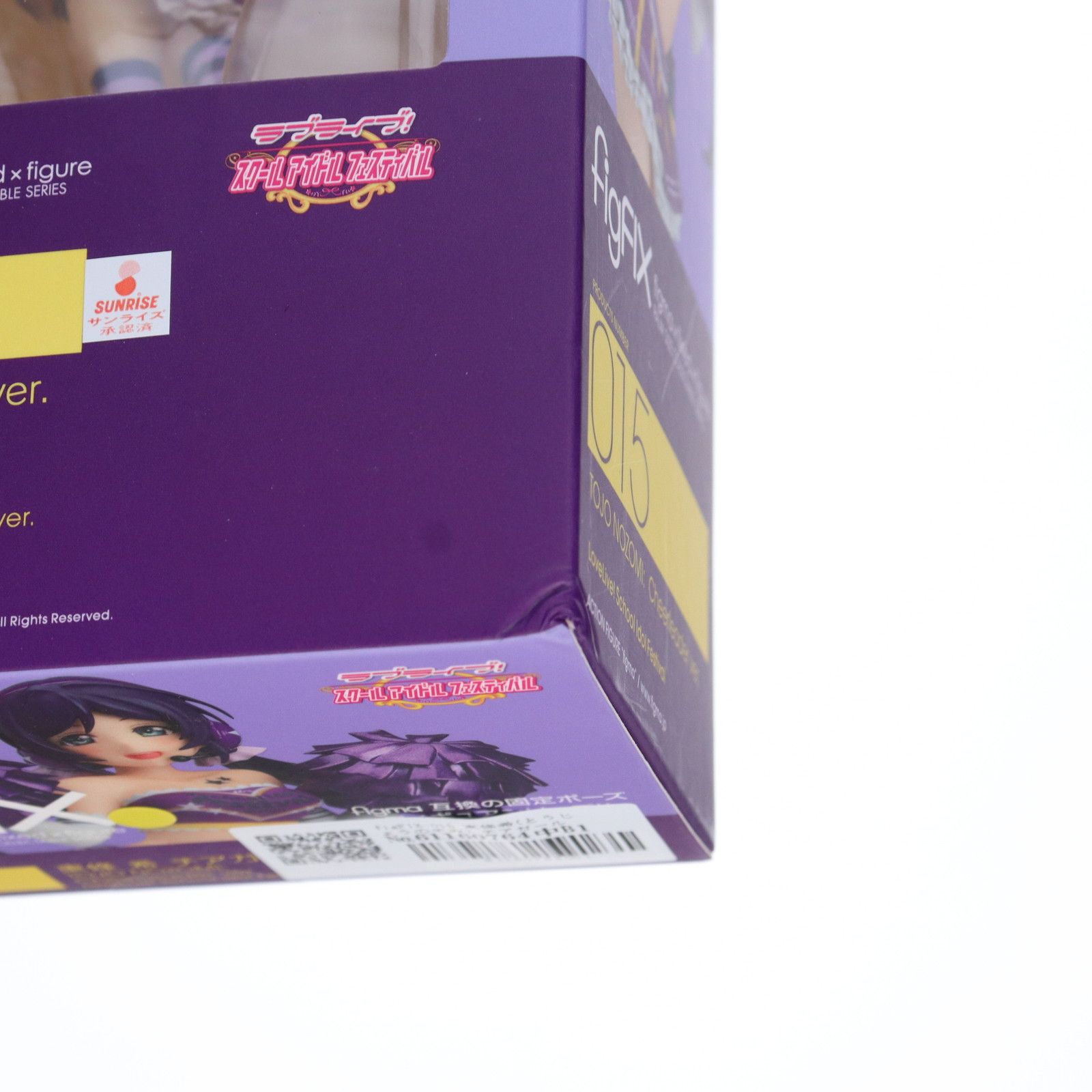 figFIX-015 東條希(とうじょうのぞみ) チアガールver. ラブライブ