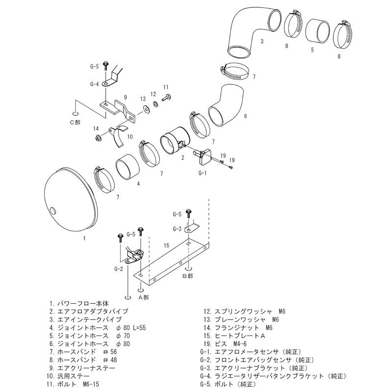 レーシングサクション