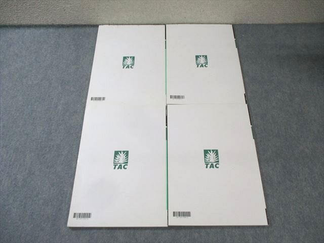 2021年版 簿記論 TAC基礎マスター テキスト＆問題集 2025年】TAC 簿記論